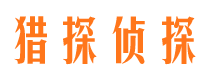 红原外遇调查取证